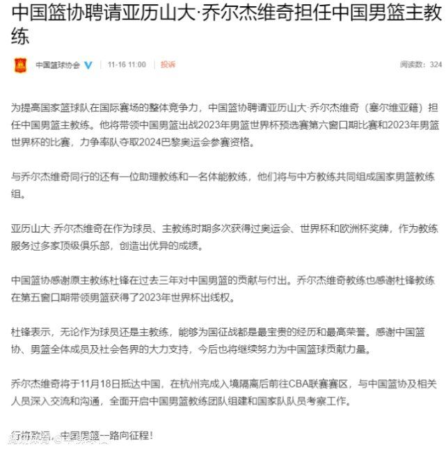 一些说‘不’的俱乐部已经向我致电，他们说了‘不’，但也说‘我们就在这里’。